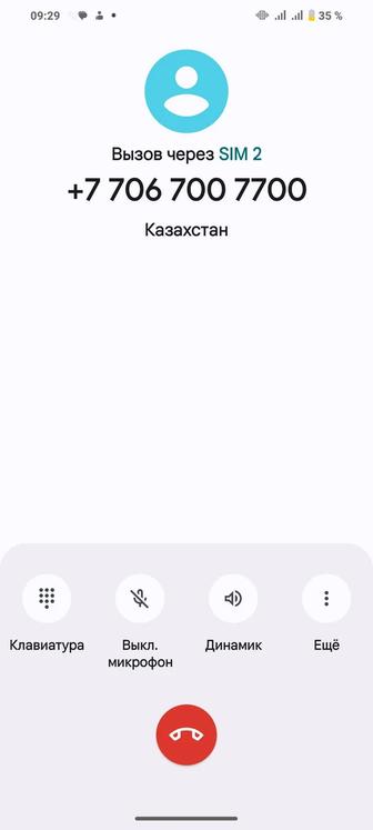 VIP номер