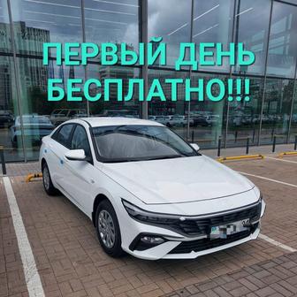 Аренда авто на длительный срок Hyundai Elantra 2022/2023.