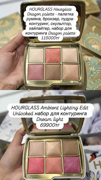 Косметика декоративная