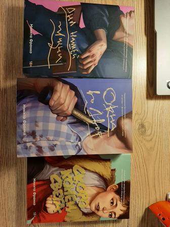 продаю современные книги