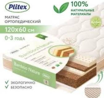 Матрац в детскую кроватку