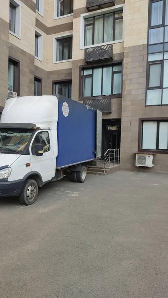 Грузоперевозки по городу