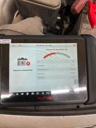 Автоэлектрик Алматы