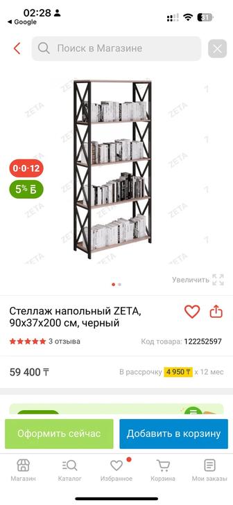 Продам стеллажи лофт , витрины 4 шт