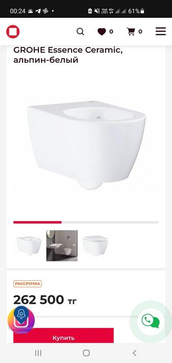 Унитаз и инсталляция