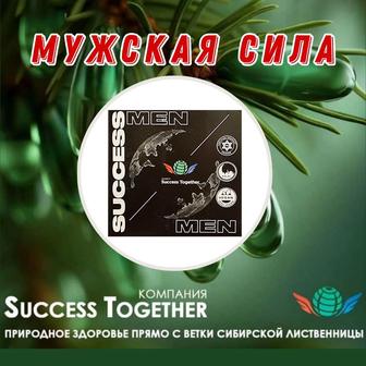 Клеточное питание Success men