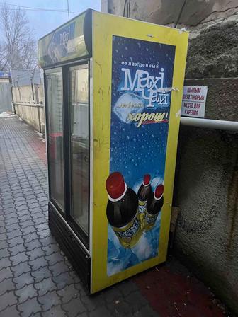 Холодильник