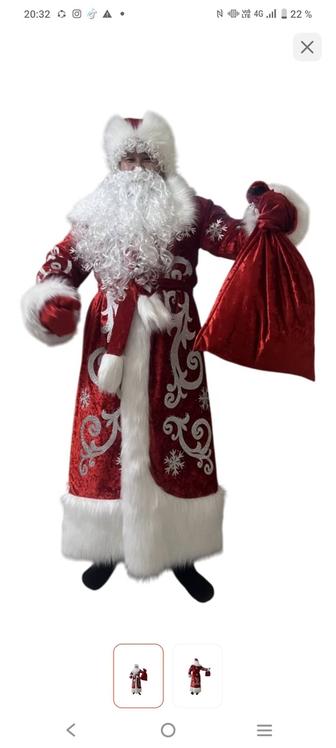 Прокат костюмов Дед мороз и снегурочка