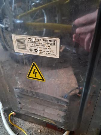 Мясорубка МИМ300