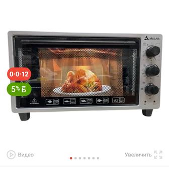 Продается духовка
