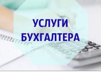 Помогу открыт Ип, Рекассу, сдать отчёт 910