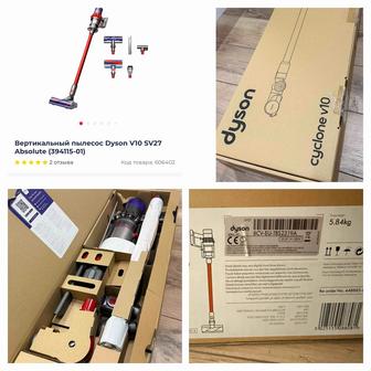 Продам пылесос Dyson