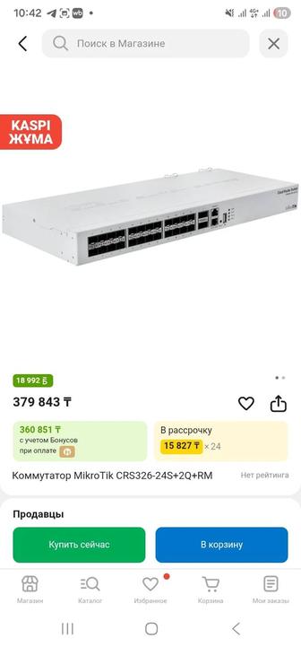 mikrotik crs326 24s 2q rm