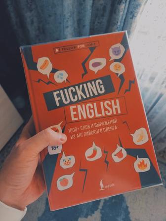 Продам книгу Английского 1000 и больше Сленгов
