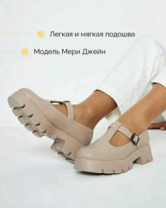 Туфли Мери Джейн