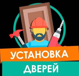 Устоновка двери