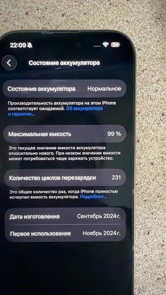 Продаю iPhone 16 про 256 гб 99%