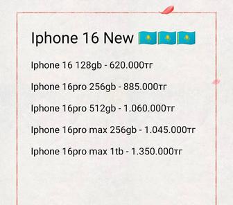 Iphone 16