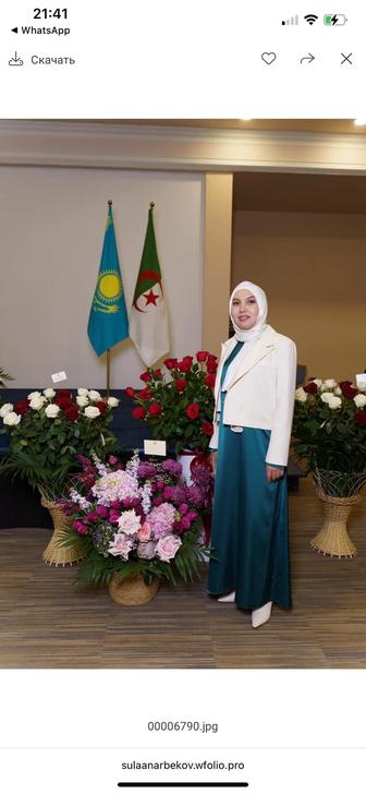 Арабский язык