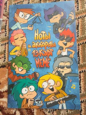 Продам книжку