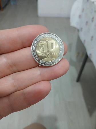 Продам редкую монету