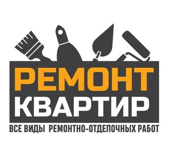 Ремонт квартир под ключ