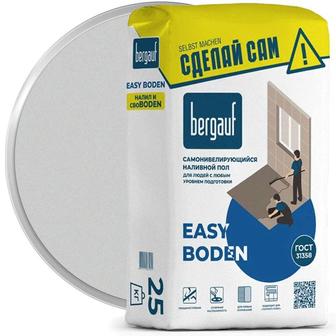 Наливной пол Bergauf Easy Boden 25кг 11 мешков
