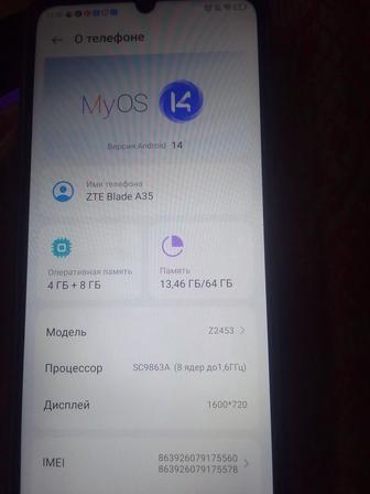 Телефон ZTE Blade A35