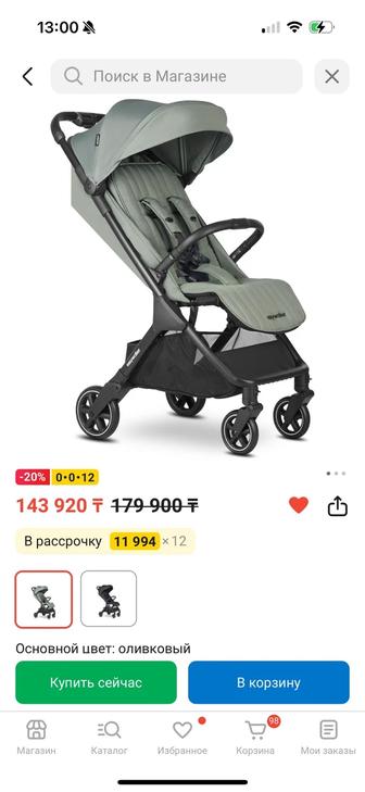 Продам коляску Easywalker jackey2