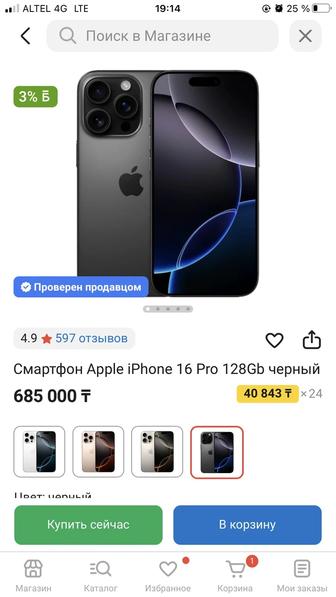 Iphone 16 pro 128 GB black