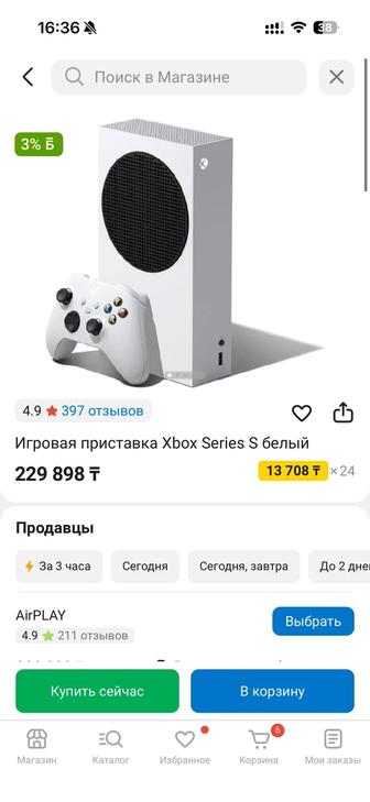 Xbox series s
