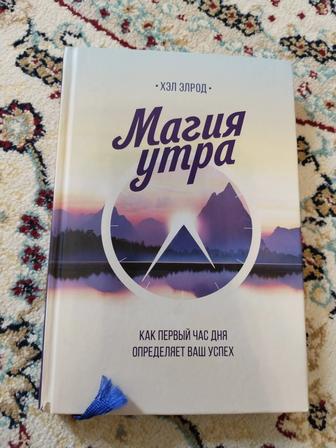 Продам книгу