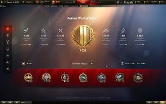 Аккаунт World of Tanks (EU-server)