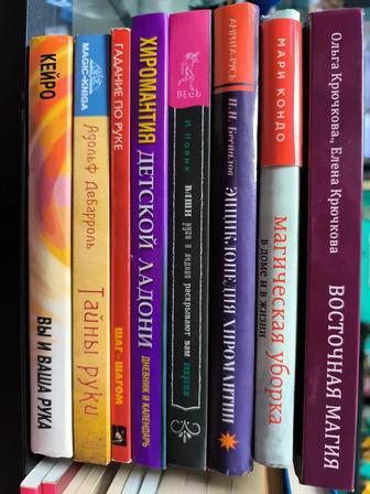 Книги разные