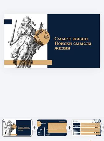 Презентации на заказ