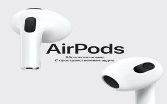 AirPods 3 беспроводные наушники