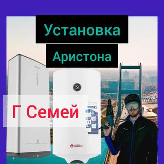 Установка аристона ,,,