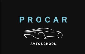 Автошкола Прокар Астана