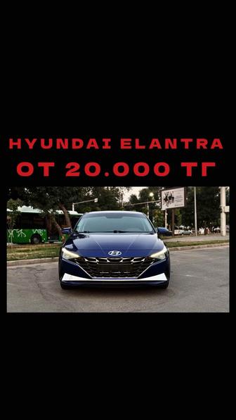 Автопрокат, Авто аренда, Авто без водителя