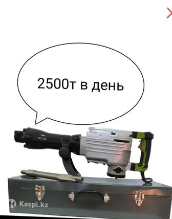 Отбойный молоток