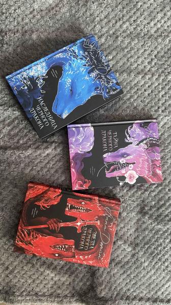 Наследница / Тайна / Звезда чёрного дракона. Анна Джейн