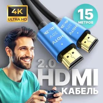 HDMI кабель