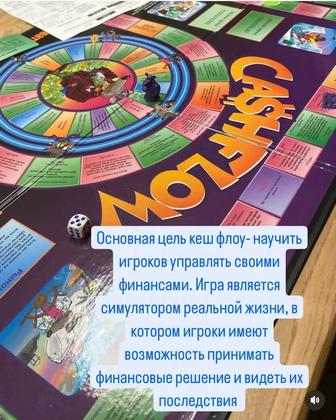 Кэш флоу трансформационная игра