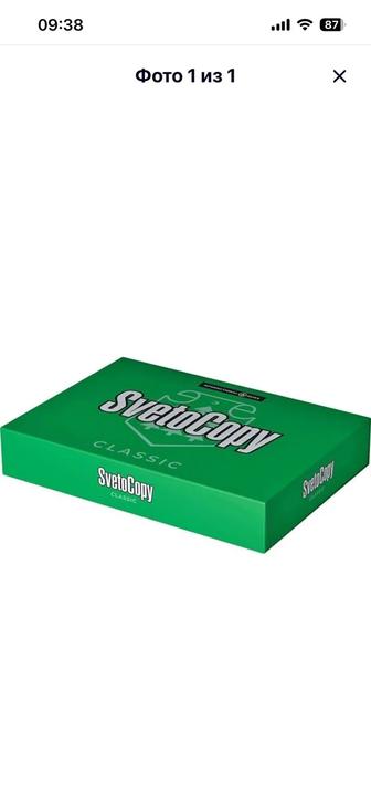 Продаю бумагу А4