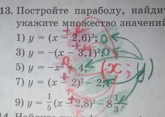 Математика легко 5-6лет и до 8 кл.