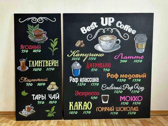 Роспись досок меловыми маркерами