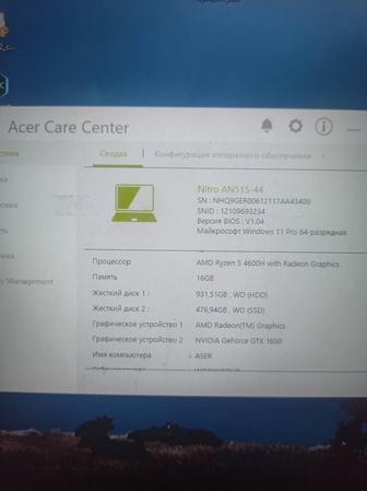 Продам ноутбук