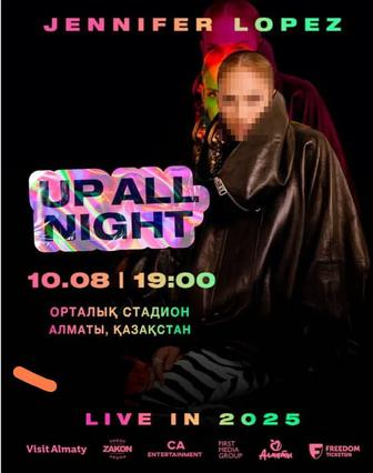 2 билета на концерт Джей Ло