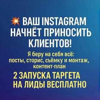 СММ под ключ