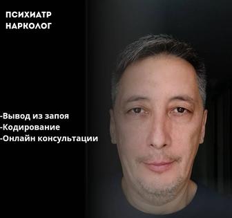 Вывод из запоя, снятие интоксикации, уколы, капельницы, перевязки.